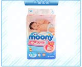 日本本土moonyL54片 日本尤妮佳L纸尿裤腰贴型大号L54片 正品包邮