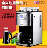 英国美式咖啡机家用商用全自动不锈钢研磨滴漏式咖啡机保温咖啡壶