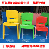幼儿园桌椅学校课桌椅学生椅靠背椅儿童学习书桌椅子塑料小板凳子
