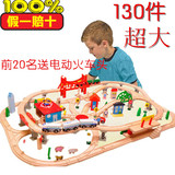 正品儿童木质托马斯火车轨道玩具车男益智3-6岁托马斯小火车套装