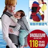 夏季婴儿背带腰凳透气宝宝背巾腰登多功能小孩子背袋儿童被带坐凳