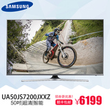 Samsung/三星 UA50JS7200JXXZ 50英寸4K量子点智能平板液晶电视机