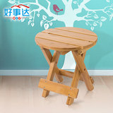好事达折叠方凳做旧圆凳小凳子竹制方形实木鸡翅木椅子便携矮凳