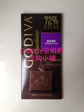 美国正品代购 歌帝梵Godiva 72%可可脂纯黑巧克力 大排