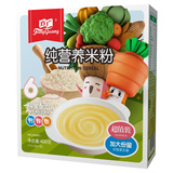 方广 婴儿辅食1段 纯营养米粉400克/盒16小包 宝宝食品 6-18个月