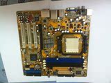 HP/惠普ABM2N-LA DDR2 940针全集成双核AMD主板华硕代工HP主板