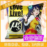 lovelive园田海未动漫周边抱枕生日结婚礼物枕头靠垫靠枕定制包邮