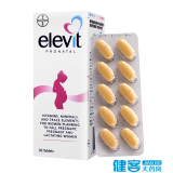 三盒165 爱乐维复合维生素片 30片 孕妇预防妊娠期因缺铁叶酸