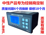 液晶中文显示变频恒压供水控制器 带定时 休眠 缺水 支持通讯功能