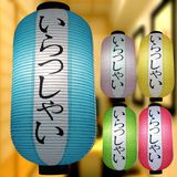 冬瓜 纸灯笼 批发 日式 寿司 装饰 吊灯罩 日本 韩国料理餐馆装修