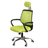 蔓斯菲尔电脑椅网布电脑椅家用弓形办公椅透气转椅工学升降老板椅