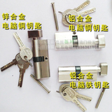 批发小70mm锁芯室内门房门卫生间钢木门执手锁锁心锁头纯铜钥匙