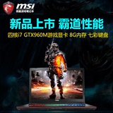 MSI/微星 GE62 6QD-1077XCN六代i7 GTX960M 8G游戏笔记本电脑分期