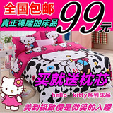 韩式婚庆大红色粉色卡通四件套凯蒂猫单人床品套件双人床被套床单