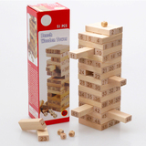 叠叠乐超大号实木榉木数字叠叠高积木益智力儿童玩具成人桌面游戏