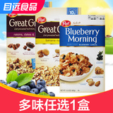 美国进口宝氏水果燕麦片蓝莓提子核桃蔓越莓冲饮即食营养早餐干吃