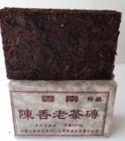 云南普洱茶 90年250克陈香老茶砖 景迈古树茶 枣香砖特级 特价