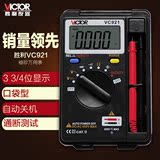 深圳胜利VC921口袋式数字万用表 迷你型VC921(3 3/4位)