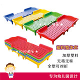 幼儿园专用床 可插叠儿童床 全塑料床 儿童带护栏小床 单人小床
