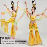 新款飞天舞蹈服饰 民族古典舞千手观音表演服女泰国敦煌演出服装