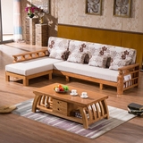 实木沙发组合 中式客厅家具 榉木转角布艺沙发现代贵妃橡木沙发床