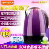 Joyoung/九阳 K17-F622电热水壶家用烧开水壶食品级304不锈钢家用