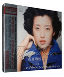 【商城◆正版】冠天下唱片 百惠传说 山口百惠 黑胶CD