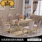 欧式餐桌椅组合整套新古典时尚布艺餐椅实木餐桌长桌餐台饭桌烤漆