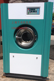 UCC型干洗店水洗机，水洗机设备，羽绒服水洗机，洗衣店水洗机器