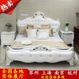 欧式床实木真皮1.8米双人床奢华公主床新古典婚床美式床欧式家具