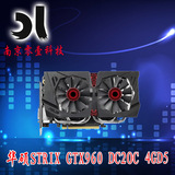 Asus/华硕 STRIX GTX960 DC2OC 4GD5 高端游戏显卡