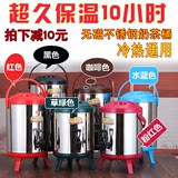 锐友奶茶保温桶商用奶茶桶保温桶不锈钢水龙头豆浆桶6L12L大容量