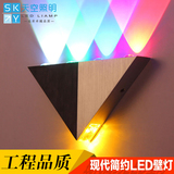创意LED三角形壁灯彩色卧室床头灯七彩背景墙玄关走廊楼梯过道灯