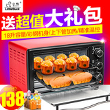 Little Duck/小鸭 XY1801-S2多功能 电烤箱家用烘焙蛋糕18L温控
