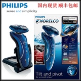 美国原装Philips Norelco 1150BT电动剃须刀防水2D系列胡子修剪器