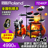 罗兰 Roland电鼓 电子鼓TD4KP TD-4KP便携款可折叠 架子鼓 爵士鼓