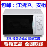 Panasonic/松下 NN-GM333WXRE微波炉机械版 全新正品全国联保