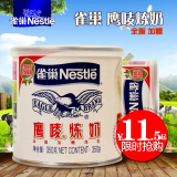 雀巢炼乳鹰唛炼奶牛奶奶茶蛋挞皮烘焙原料烘培材料专用原装350克