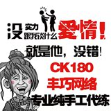 CK180梦幻西游2代练手工跑商刷经验跑环厢房青龙押镖手游代练