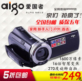 Aigo/爱国者 AHD-S11S10微型数码摄像机高清夜拍家用自拍DV照相机