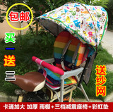 包邮宝宝小孩子婴儿童座椅电动自行车电瓶车折叠后置坐椅可带雨棚
