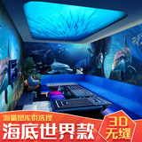 3D立体墙纸大型壁画客厅ktv背景墙卧室沙发海豚壁纸海底世界主题
