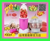 台湾菜维斯豆浆榨汁料理机婴儿辅食多功能绞肉机家用电动干磨奶昔