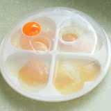 迷你微波炉蒸蛋器煮蛋器 家用小型微波蒸蛋器 4蛋 简易蒸蛋盘包邮
