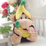香蕉猴子 毛绒猴子 填充pp棉毛绒玩具公仔礼品送女友儿童节礼物