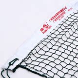 双鱼143 羽毛球网 标准便携式 标准尺寸 比赛羽毛球网线 6.1米