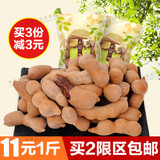 【11元 1斤】 3份少3元 云南特产新鲜甜角 甜酸角 甜酸角果500克
