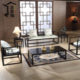 新中式实木沙发椅现代高档客厅沙发组合古典黑色布艺会所茶楼家具