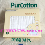 Purcotton/全棉时代纱布浴巾新生儿婴儿纯棉宝宝毛巾被115x115