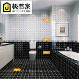 黑白瓷砖厨房卫生间酒店墙砖300*450釉面砖地砖地板砖不透水瓷片